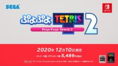 ぷよぷよテトリス2 20826