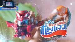 ボトルマン 20915