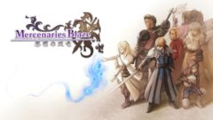 マーセナリーズブレイズ 黎明の双竜 20917