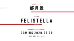 d3p新作カウントダウン 20906