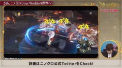 二ノ国 Cross Worlds 20926