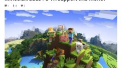 マインクラフト PSVR対応 20907