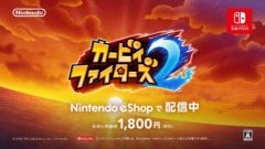 カービィファイターズ2 20924