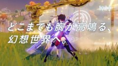 原神 20919