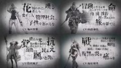 ニーア リィンカーネーション 20924