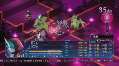 魔界戦記ディスガイア6 20926