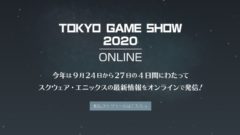 tgs2020 スクウェア・エニックス 20901