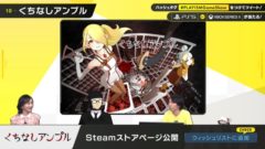 くちなしアンプル 20922