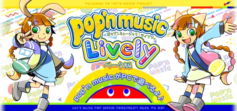Pc ポップンミュージック ライブリィ 正式サービス開始 楽曲0曲以上 キャラクター300以上が登場 ゲーム情報 ゲームのはなし