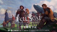 Fell Seal Arbiter’s Mark 20925