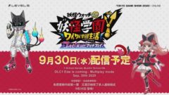 妖怪学園Y ワイワイ学園生活 20926