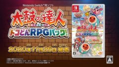 太鼓の達人 ドコどんRPGパック! 20916