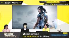 bright memory 20922