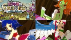 魔物娘と不思議な冒険 力の宝珠と帰還の塔 20903