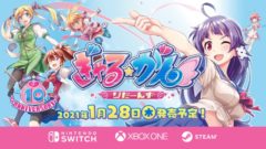 ぎゃるがん りたーんず 20926