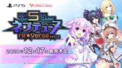 go!go!5次元game ネプテューヌ reverse 20924
