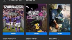 epic games store free game 20918