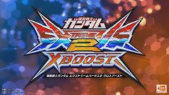 機動戦士ガンダム エクストリームバーサス2 クロスブースト 20914