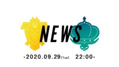 ポケットモンスターソード・シールド 20928