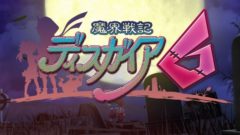 魔界戦記ディスガイア6 20923