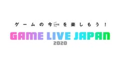 game live japan 2020 20903