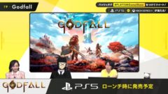 godfall 20922