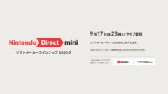 nintendo direct mini 20916