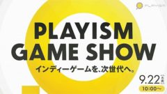 playism game show 20910
