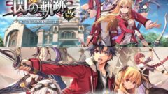 閃の軌跡I＆II Switch 201029