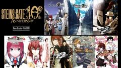 シュタゲ10周年