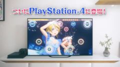 ラブライブ！スクールアイドルフェスティバル 201010