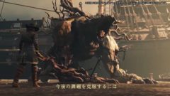 グリードフォール 201023