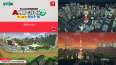 A列車で行こう はじまる観光計画 201028