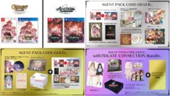 シェルノサージュDX アルノサージュDX 201009