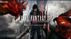 ff16 201029