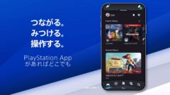 ps app 201029