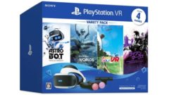 ps vr variety pack 201020
