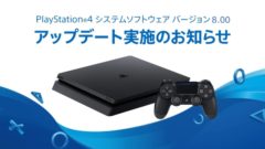 ps4 ver8 201014