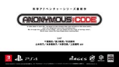 アノニマス・コード 201025