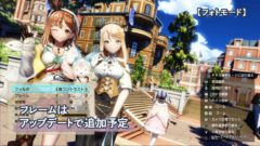ライザのアトリエ2 201120