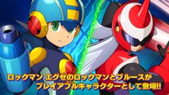 ロックマンX DiVE 201120