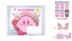 ローソン×星のカービィ 201117