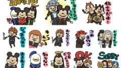 キングダムハーツ 公式LINEスタンプ 201105