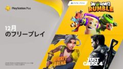 2020年12月フリープレイ 201126