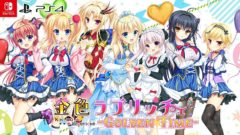 金色ラブリッチェ Golden Time 201112