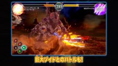ゾイドワイルド インフィニティブラスト 201113