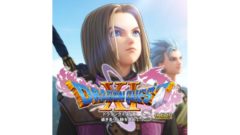 ドラゴンクエストXI S 体験版 201103