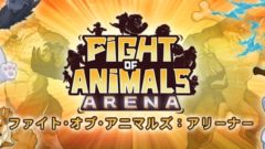fight of animals arena 201124 (2)