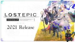lost epic 201107