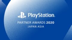 playstation partner awards 2020 japan asia 201127